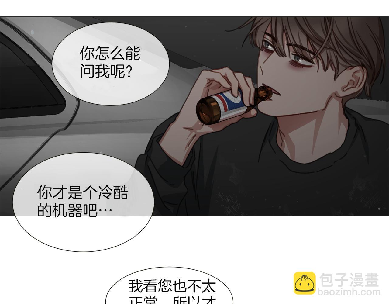 第38话 停车场的偶遇24