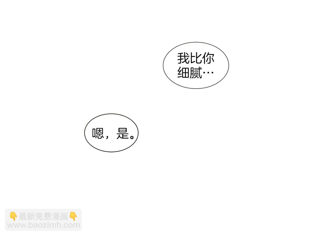 第38话 停车场的偶遇26
