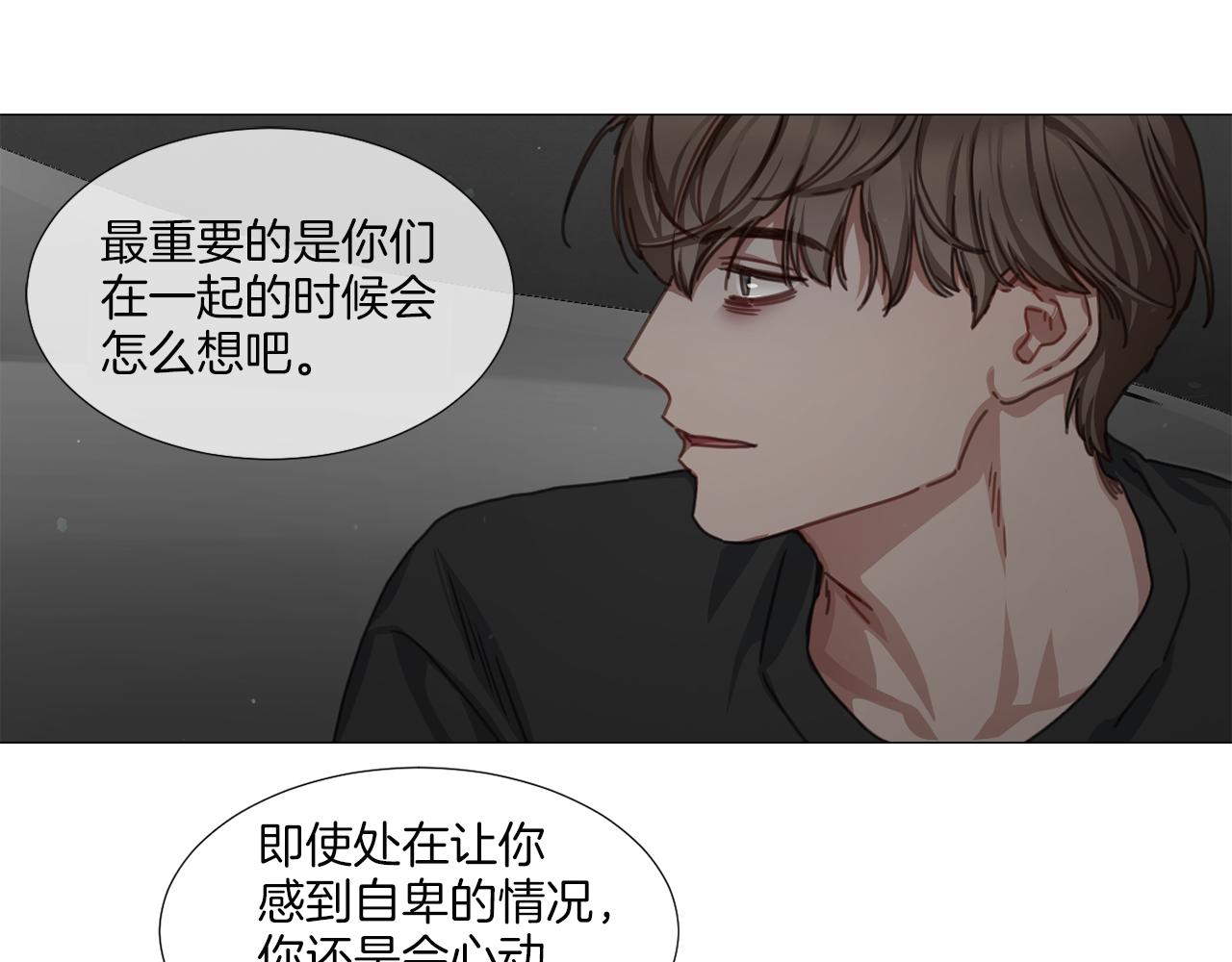 第38话 停车场的偶遇27