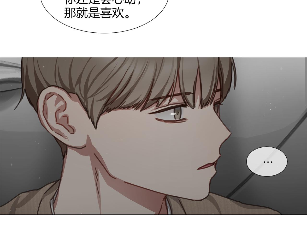 第38话 停车场的偶遇28