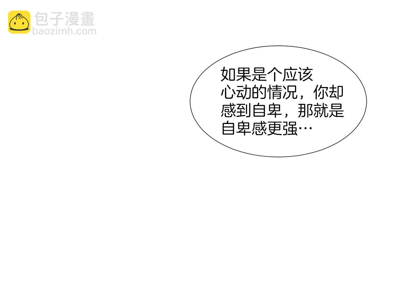 第38话 停车场的偶遇29