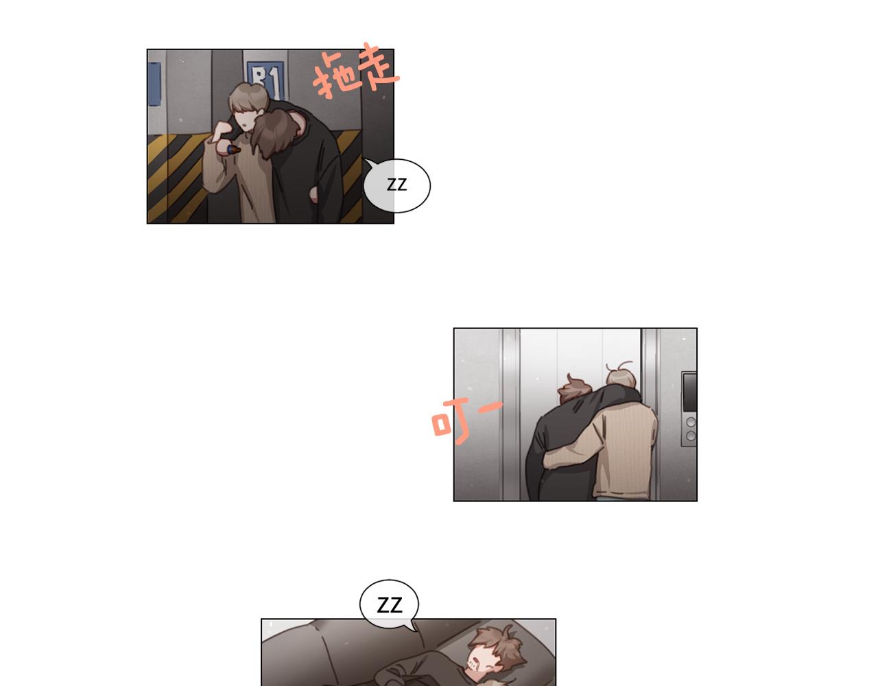 第38话 停车场的偶遇33