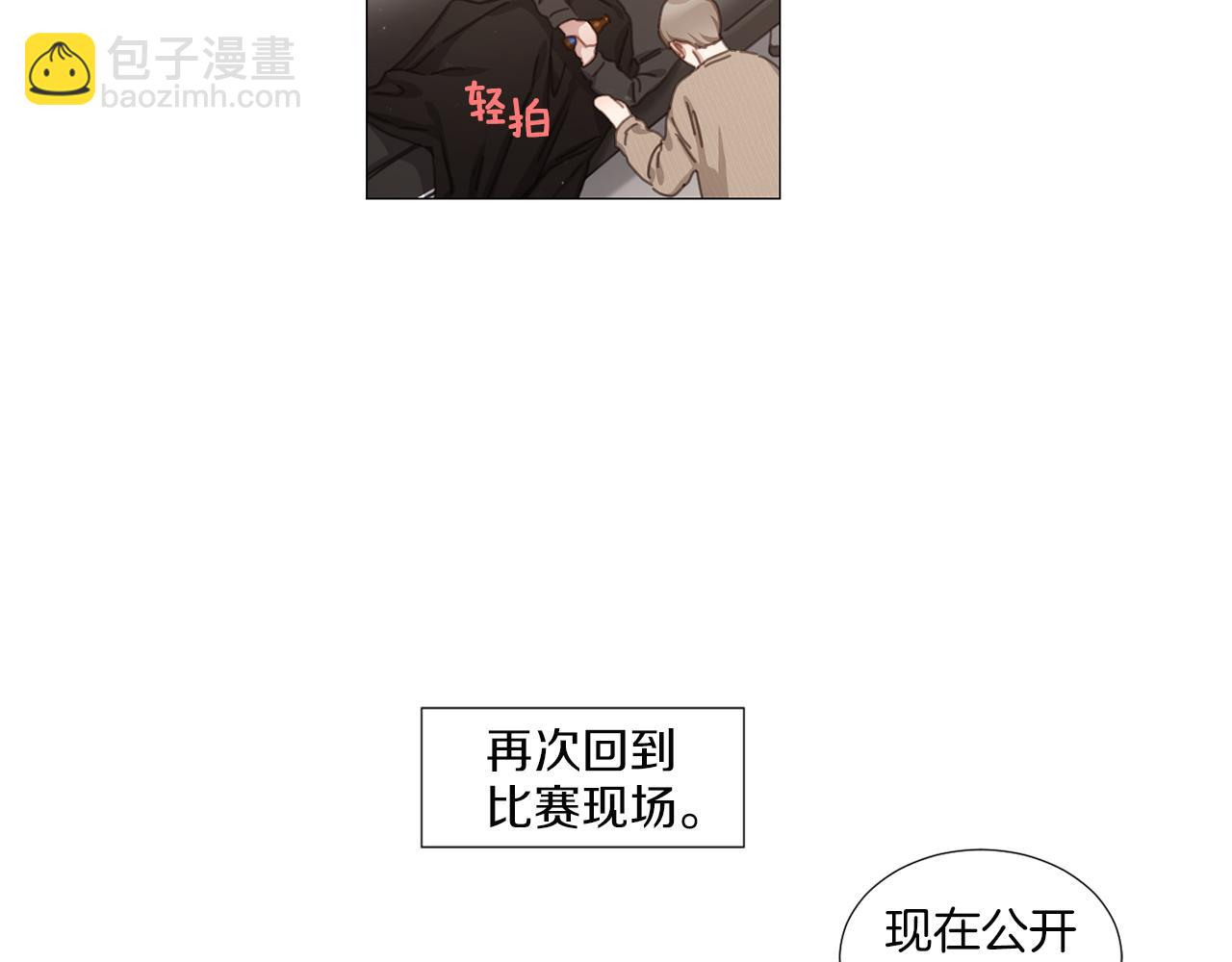第38话 停车场的偶遇34