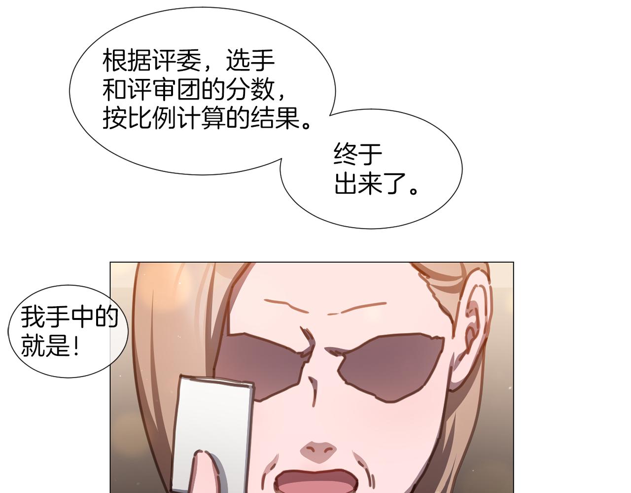第38话 停车场的偶遇36