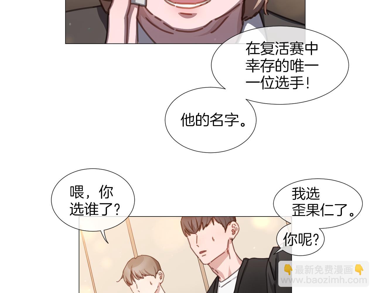 第38话 停车场的偶遇37