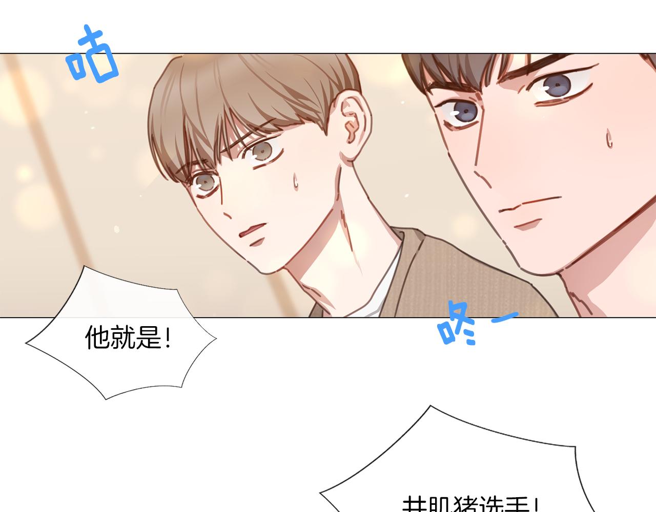 第38话 停车场的偶遇39