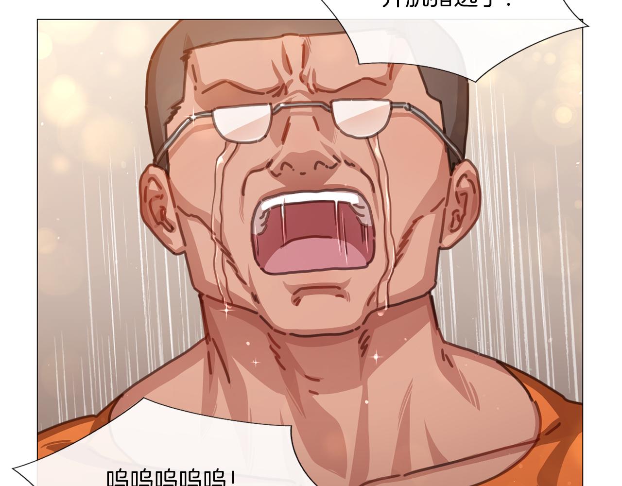 第38话 停车场的偶遇40