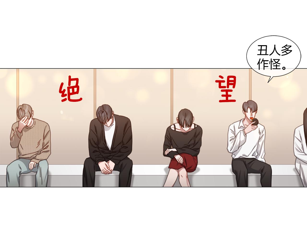 第38话 停车场的偶遇45