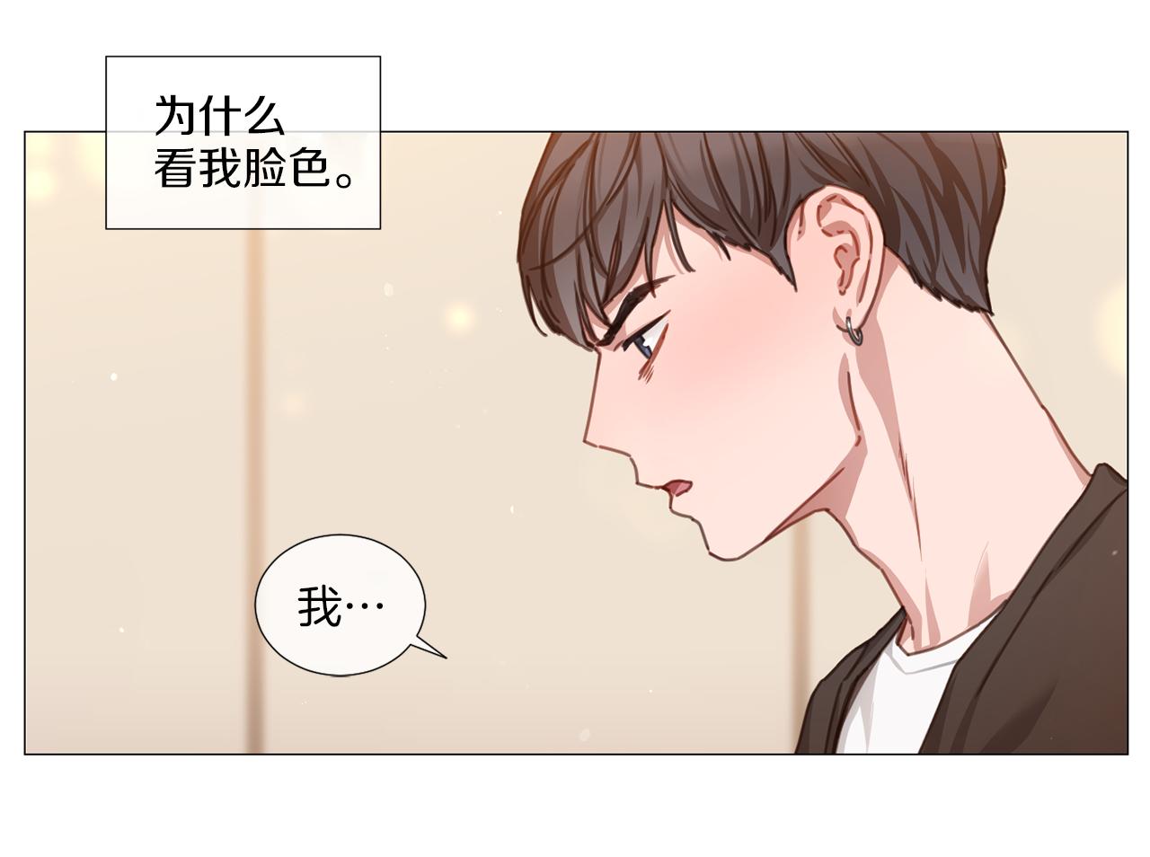 第38话 停车场的偶遇5