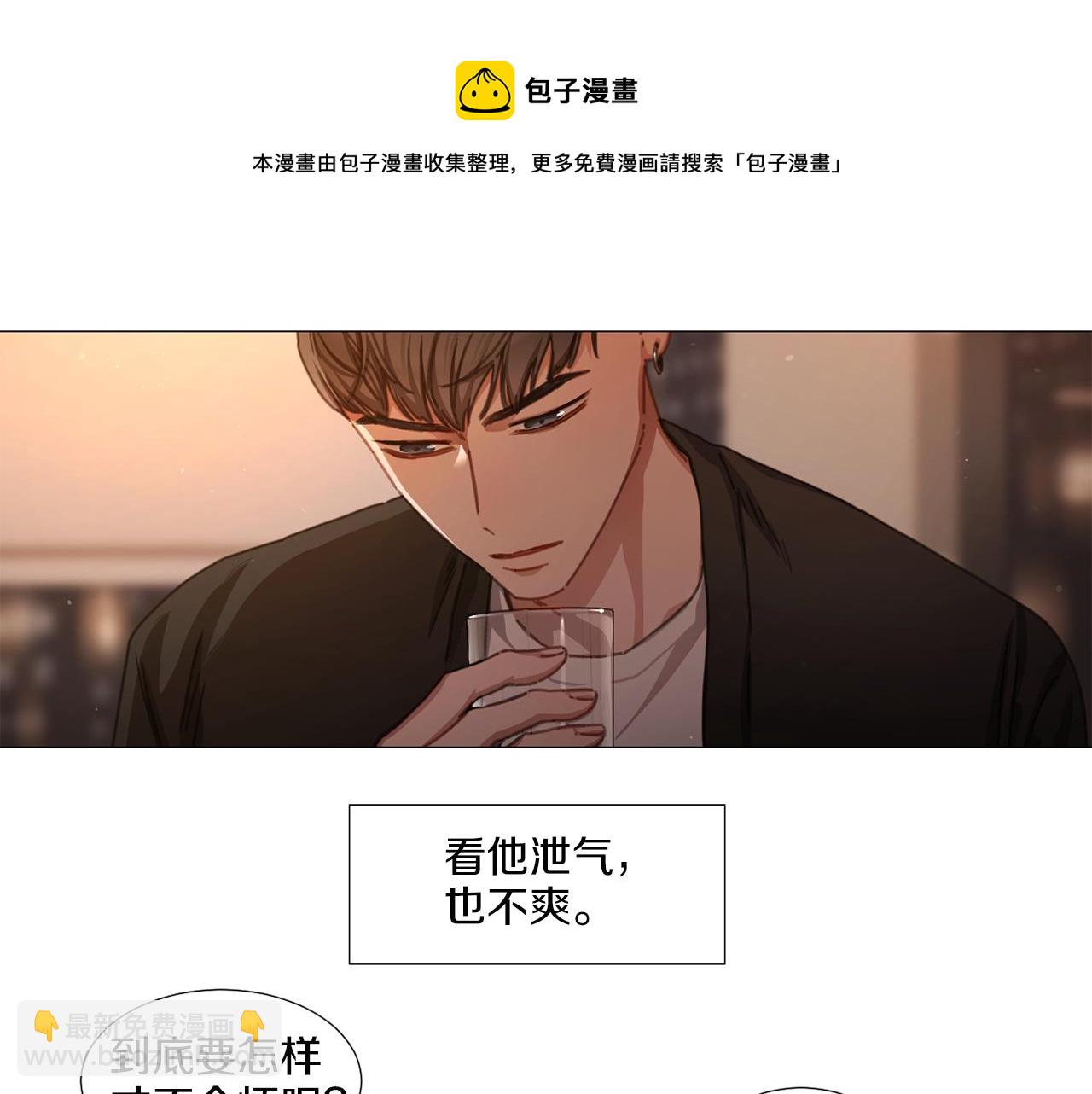 第38话 停车场的偶遇54