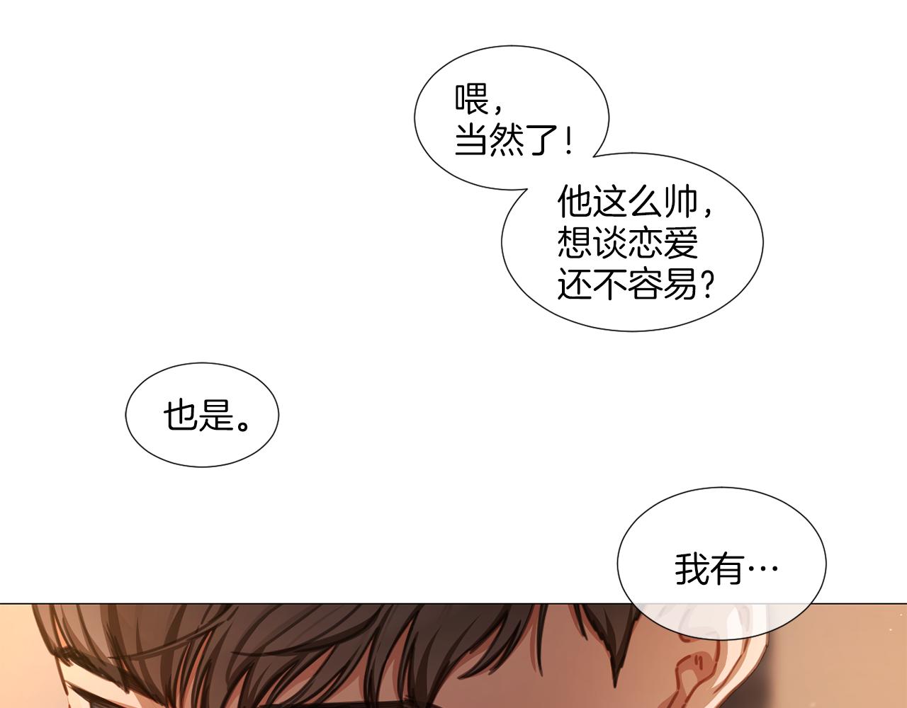 第38话 停车场的偶遇57