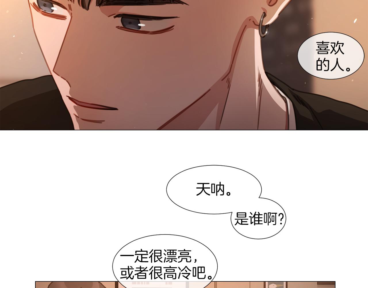 第38话 停车场的偶遇58