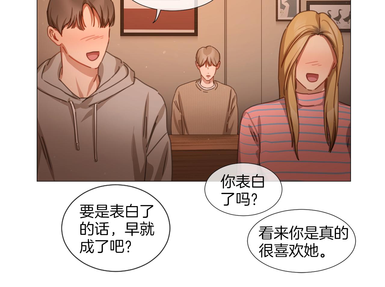 第38话 停车场的偶遇59