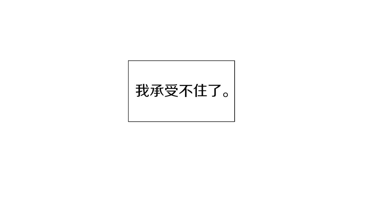 第38话 停车场的偶遇64