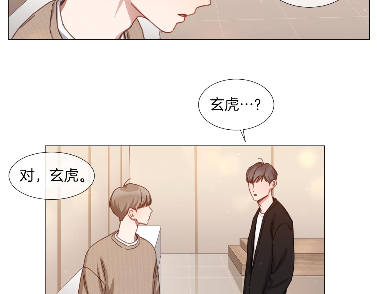 第38话 停车场的偶遇7