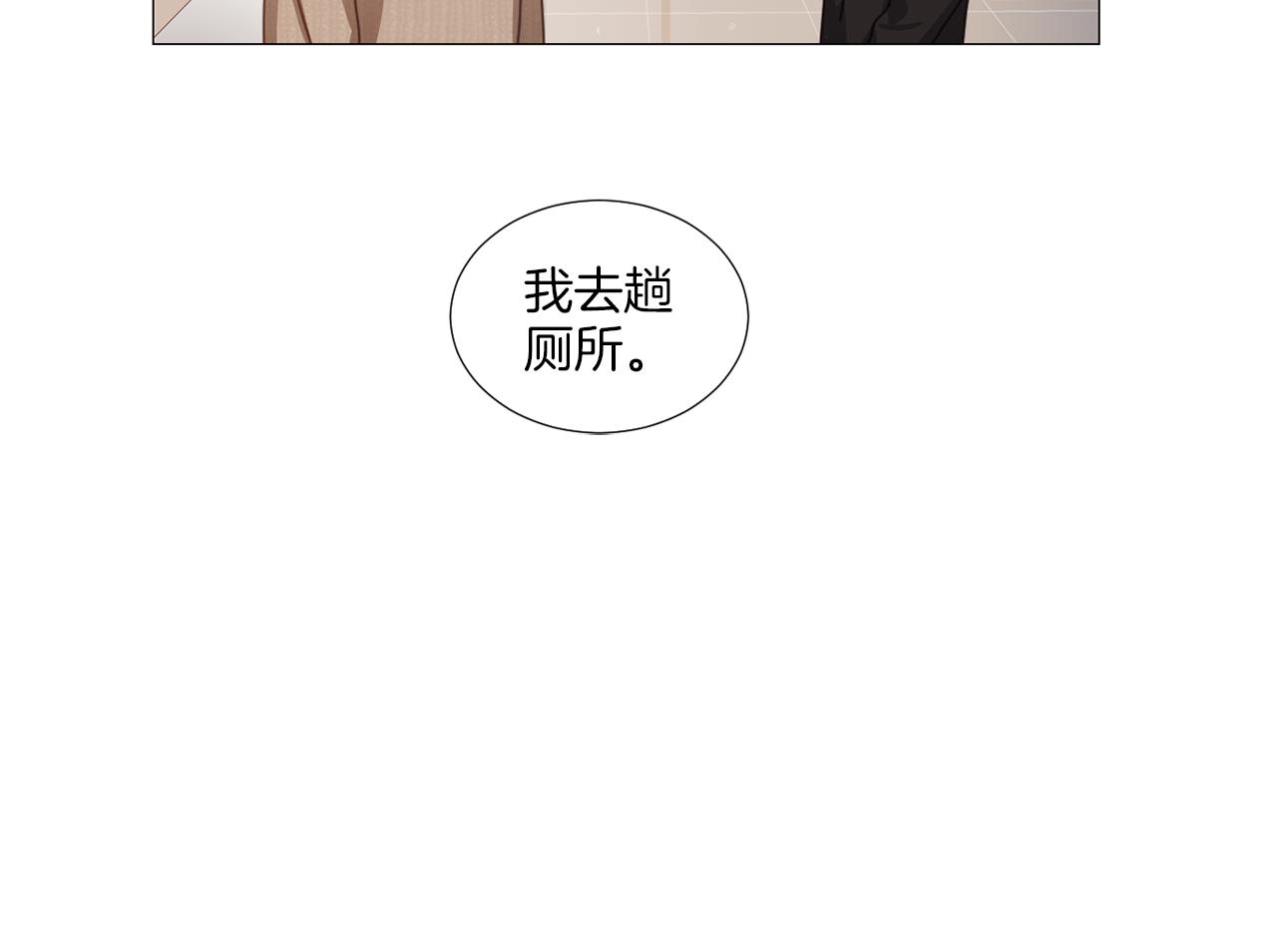 第38话 停车场的偶遇8