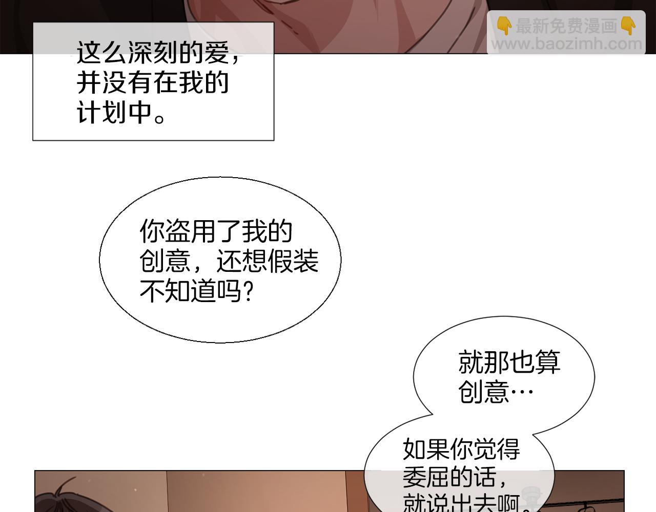 第39话 决定放弃10