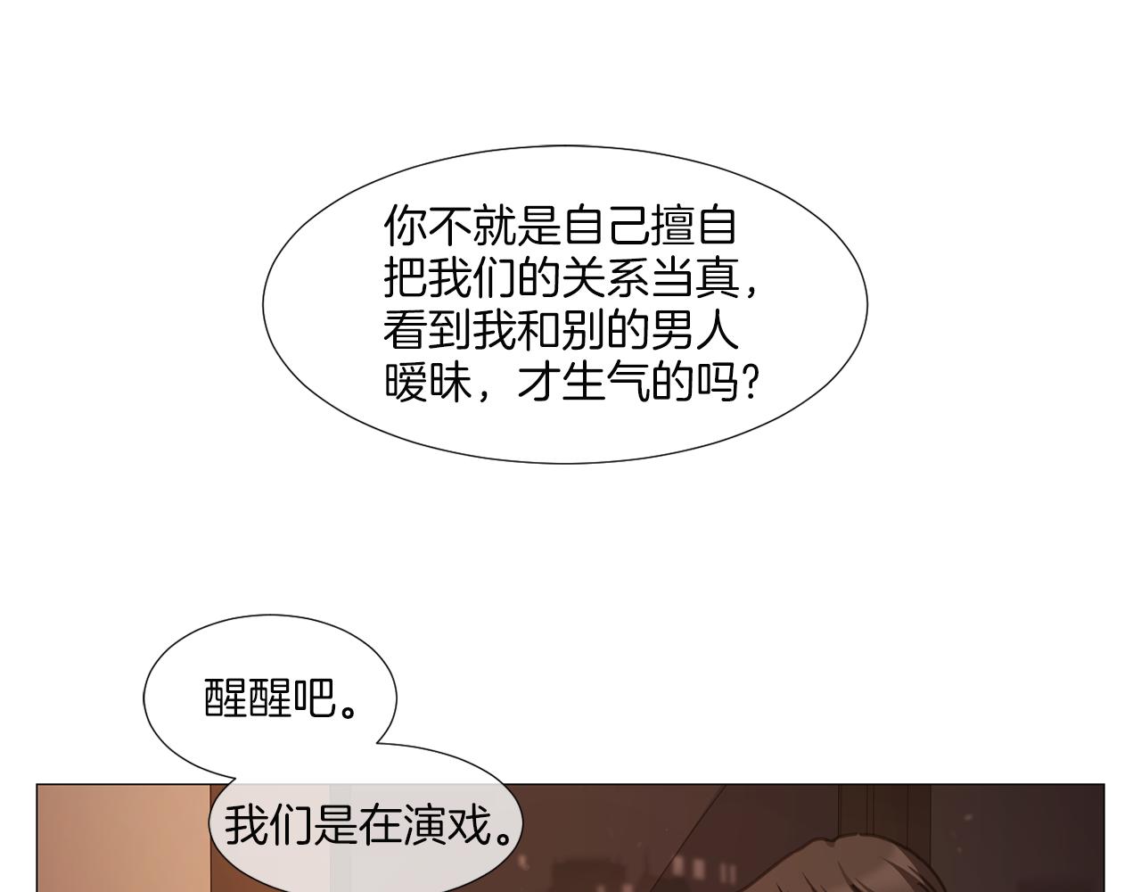 第39话 决定放弃12