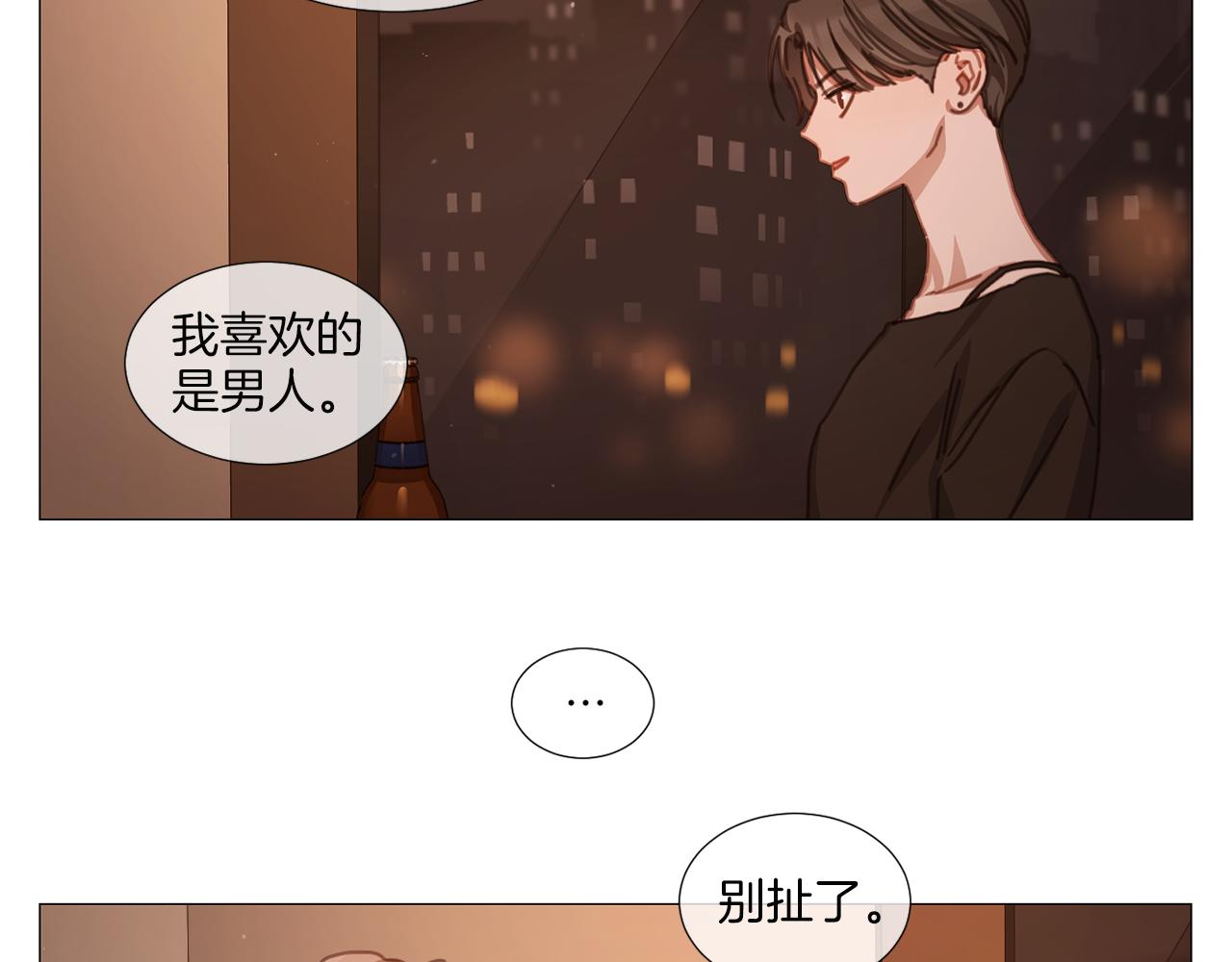 第39话 决定放弃13