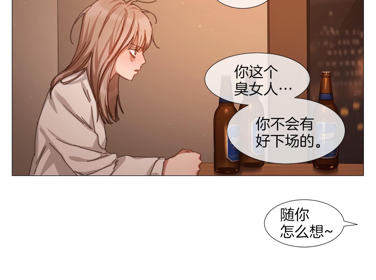第39话 决定放弃14