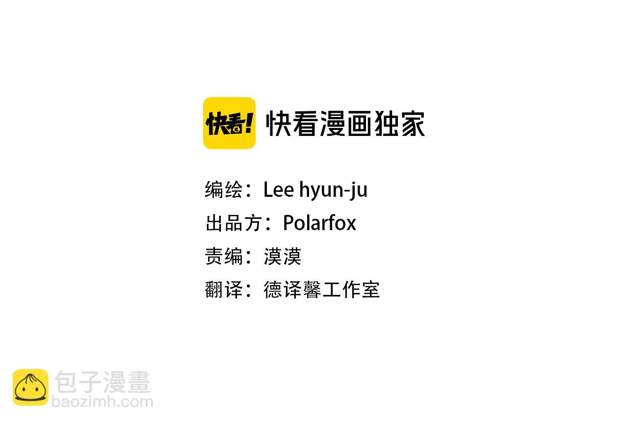 第39话 决定放弃2
