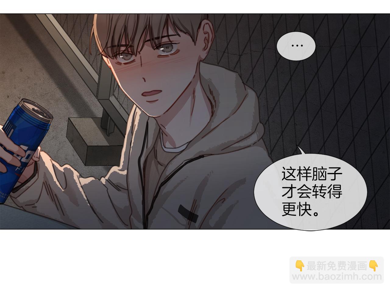 第39话 决定放弃23