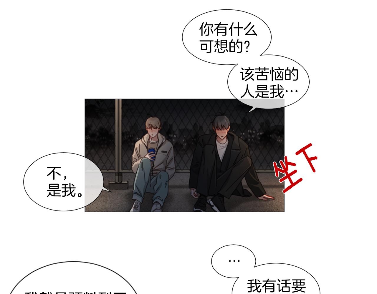 第39话 决定放弃24