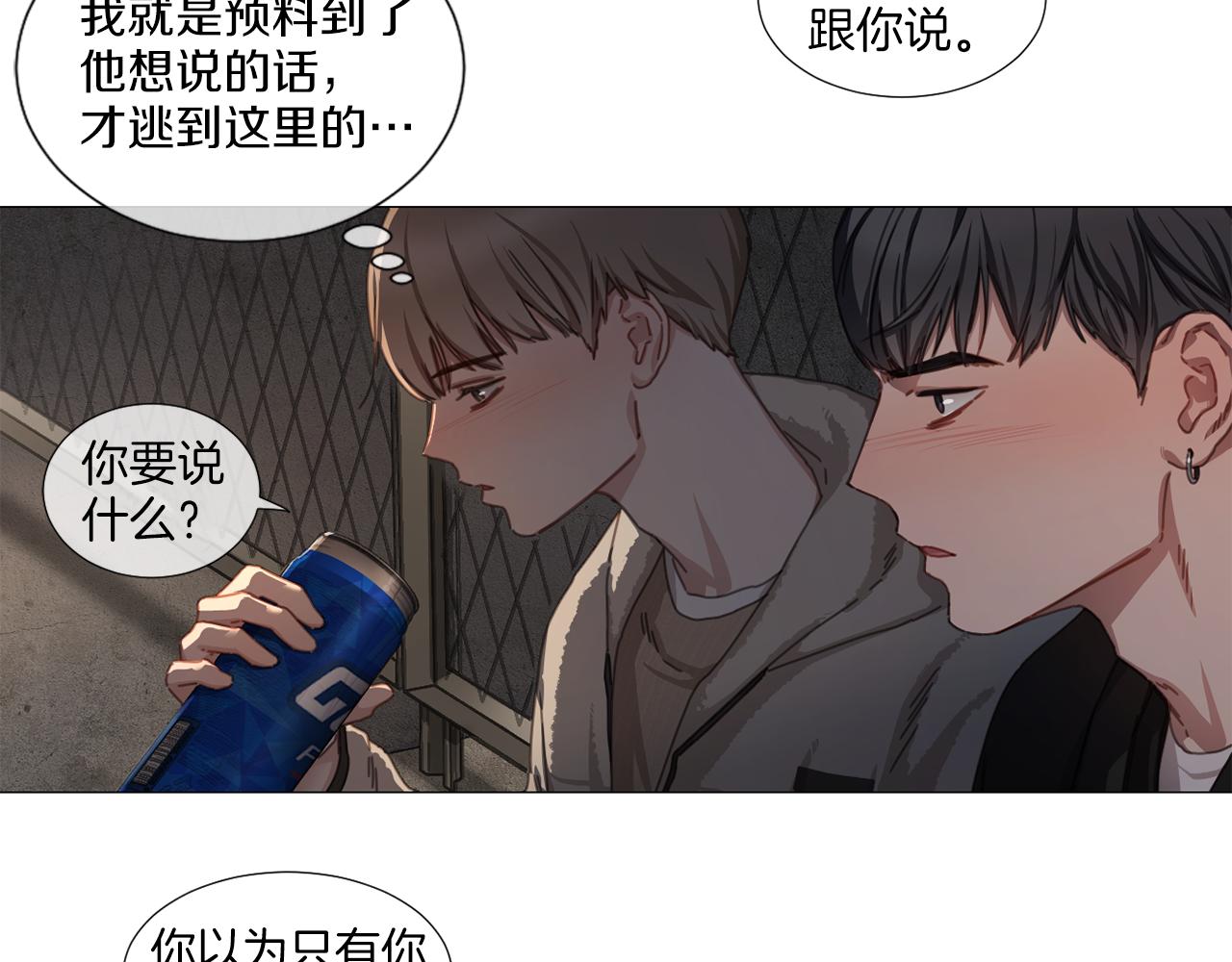 第39话 决定放弃25