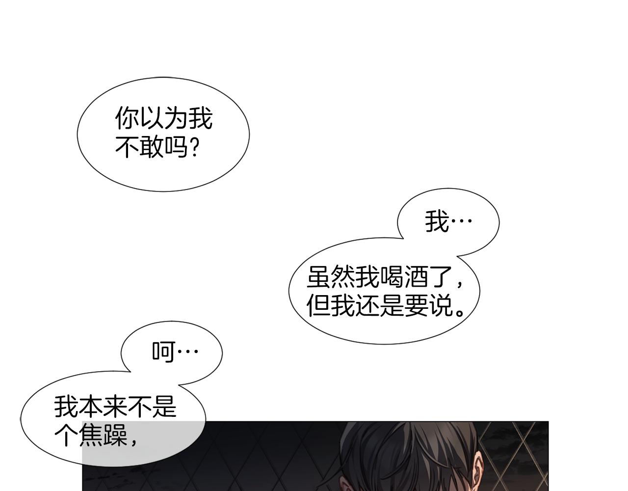 第39话 决定放弃27