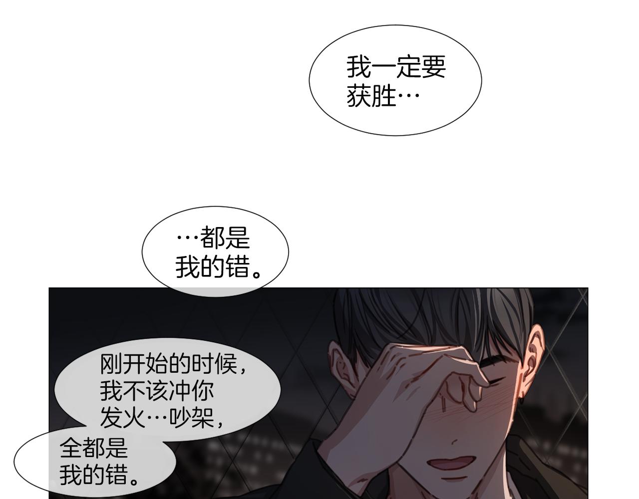 第39话 决定放弃30