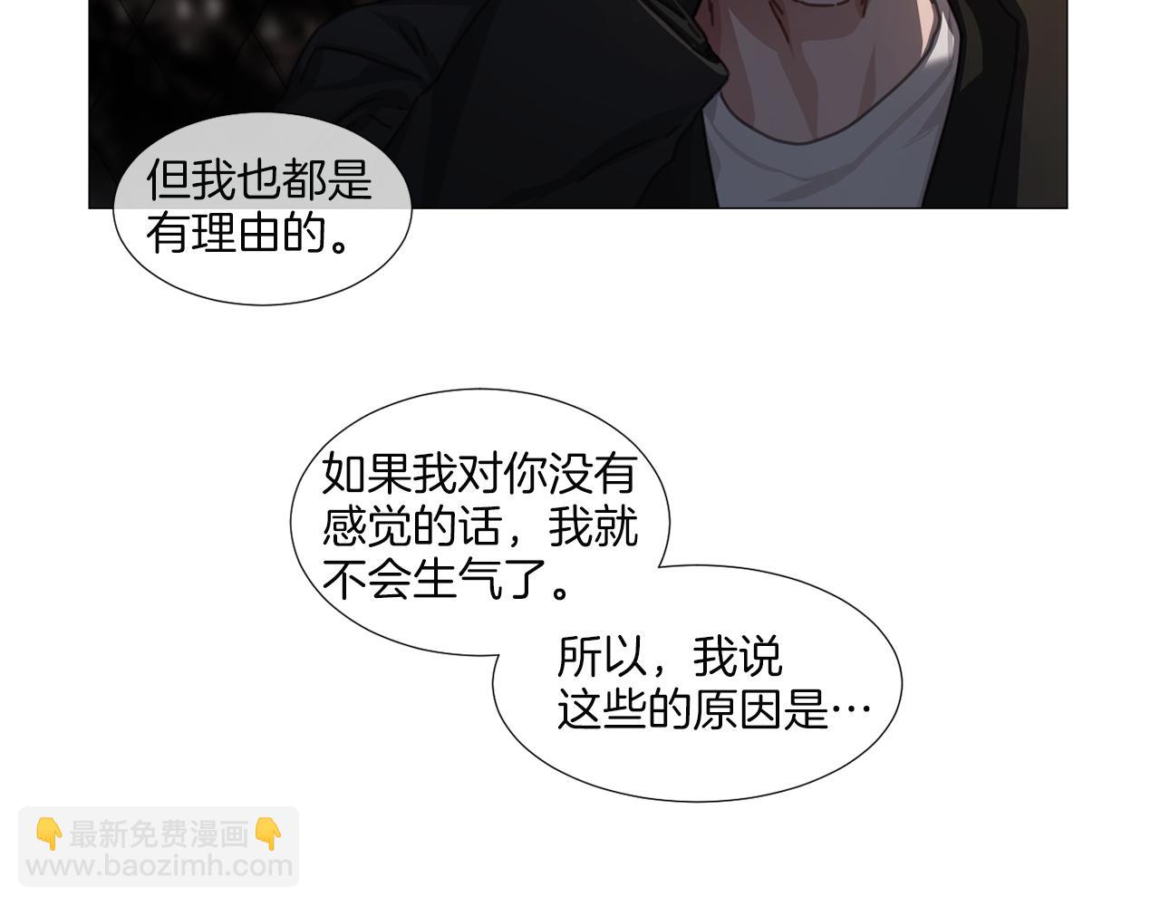第39话 决定放弃31