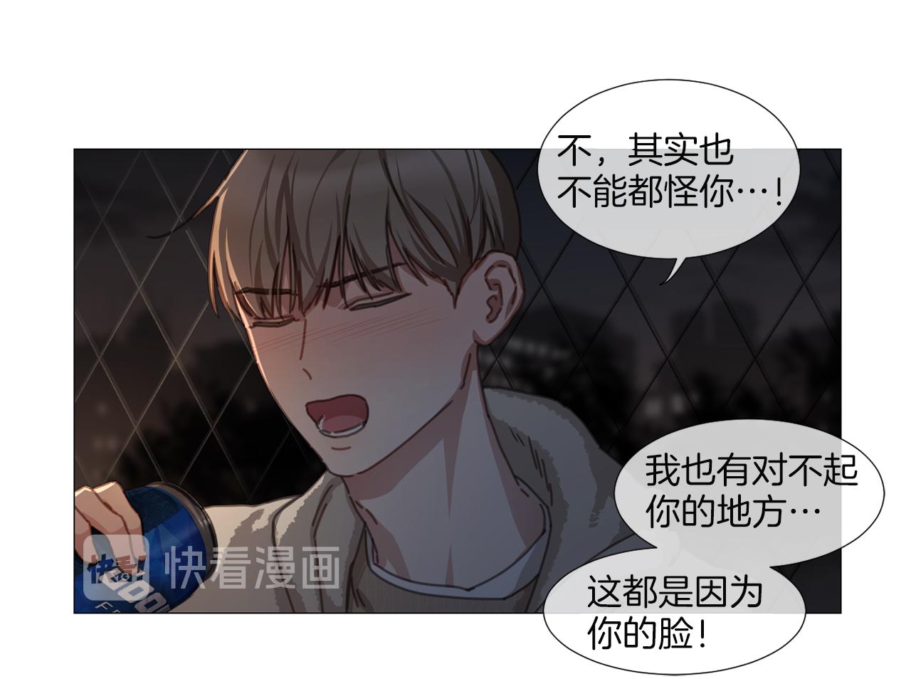 第39话 决定放弃32