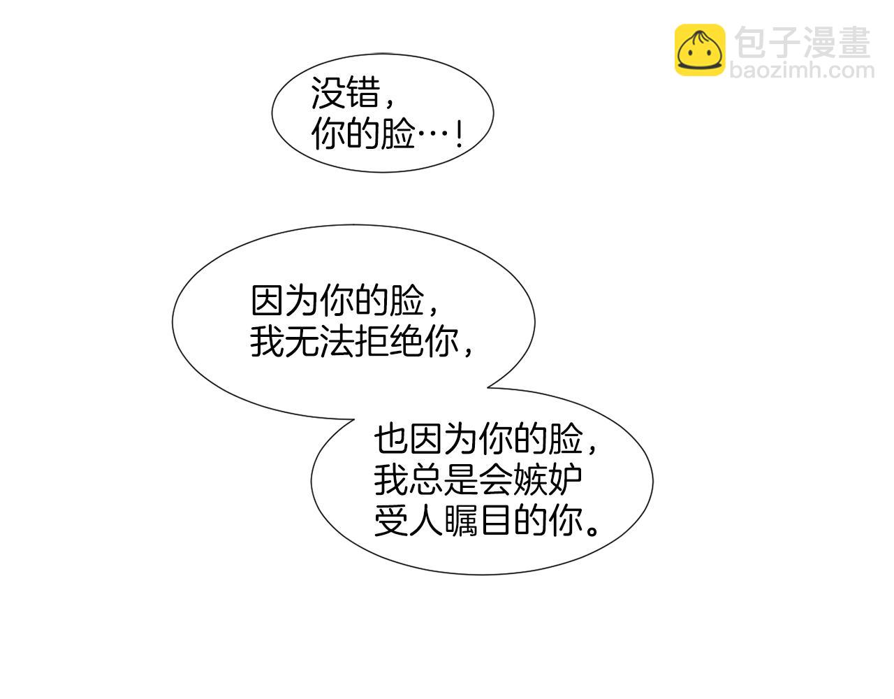 第39话 决定放弃33