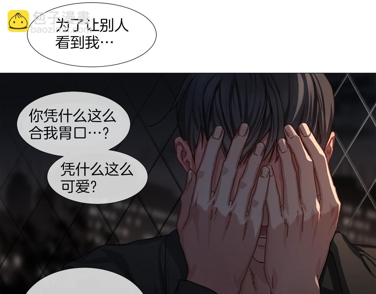 第39话 决定放弃34