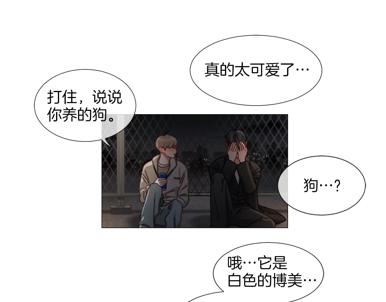 第39话 决定放弃36