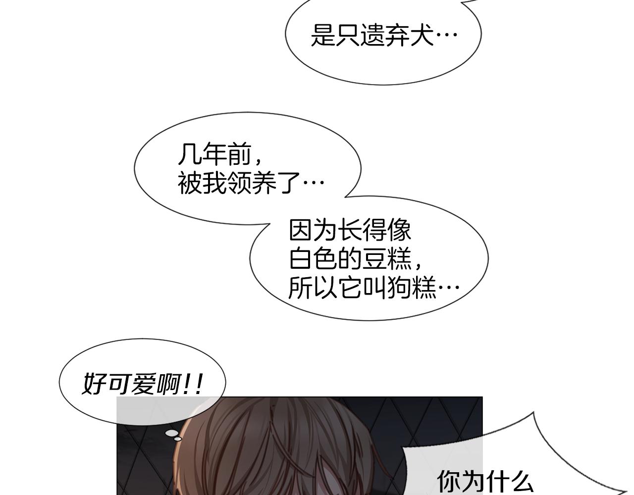 第39话 决定放弃37