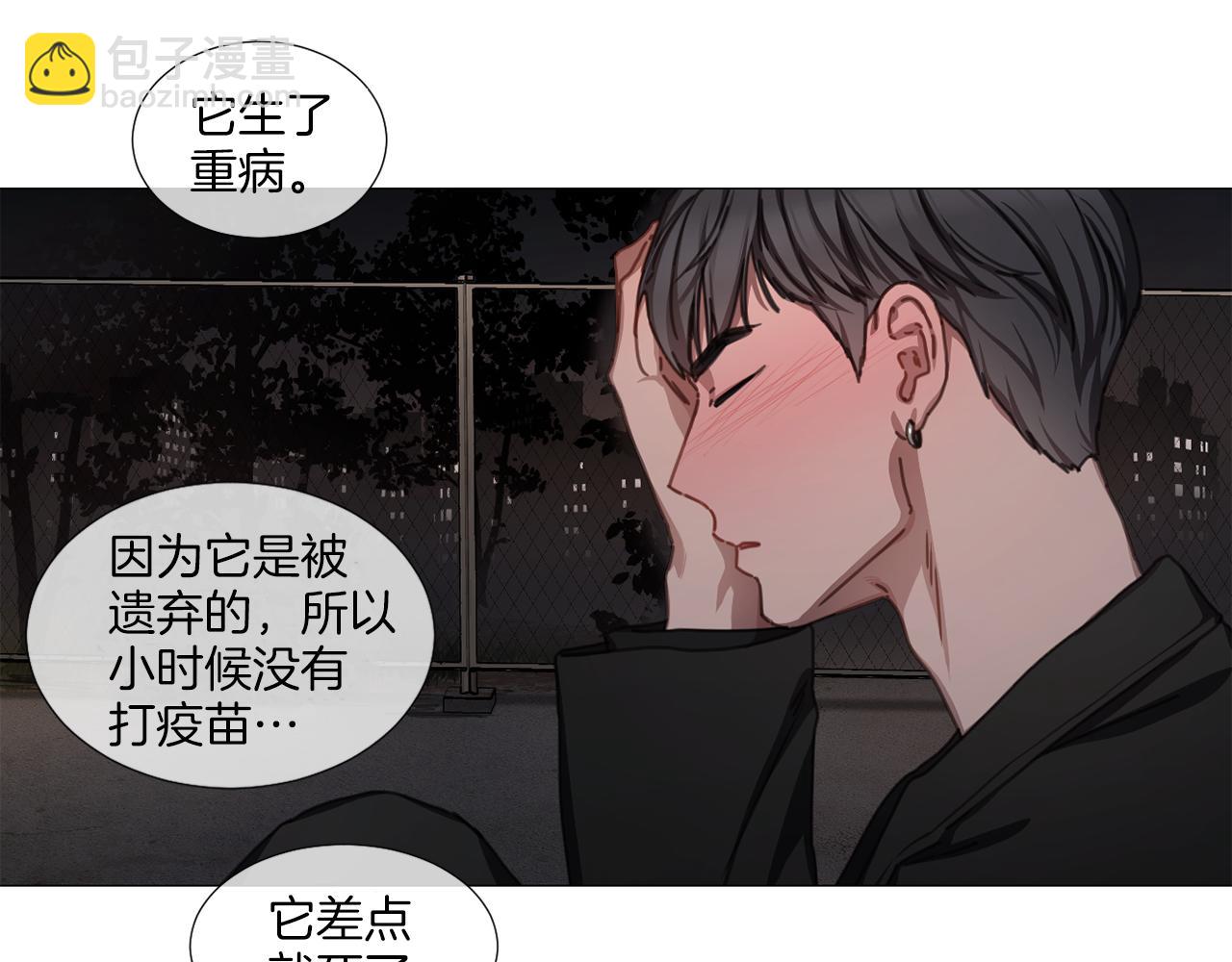 第39话 决定放弃39