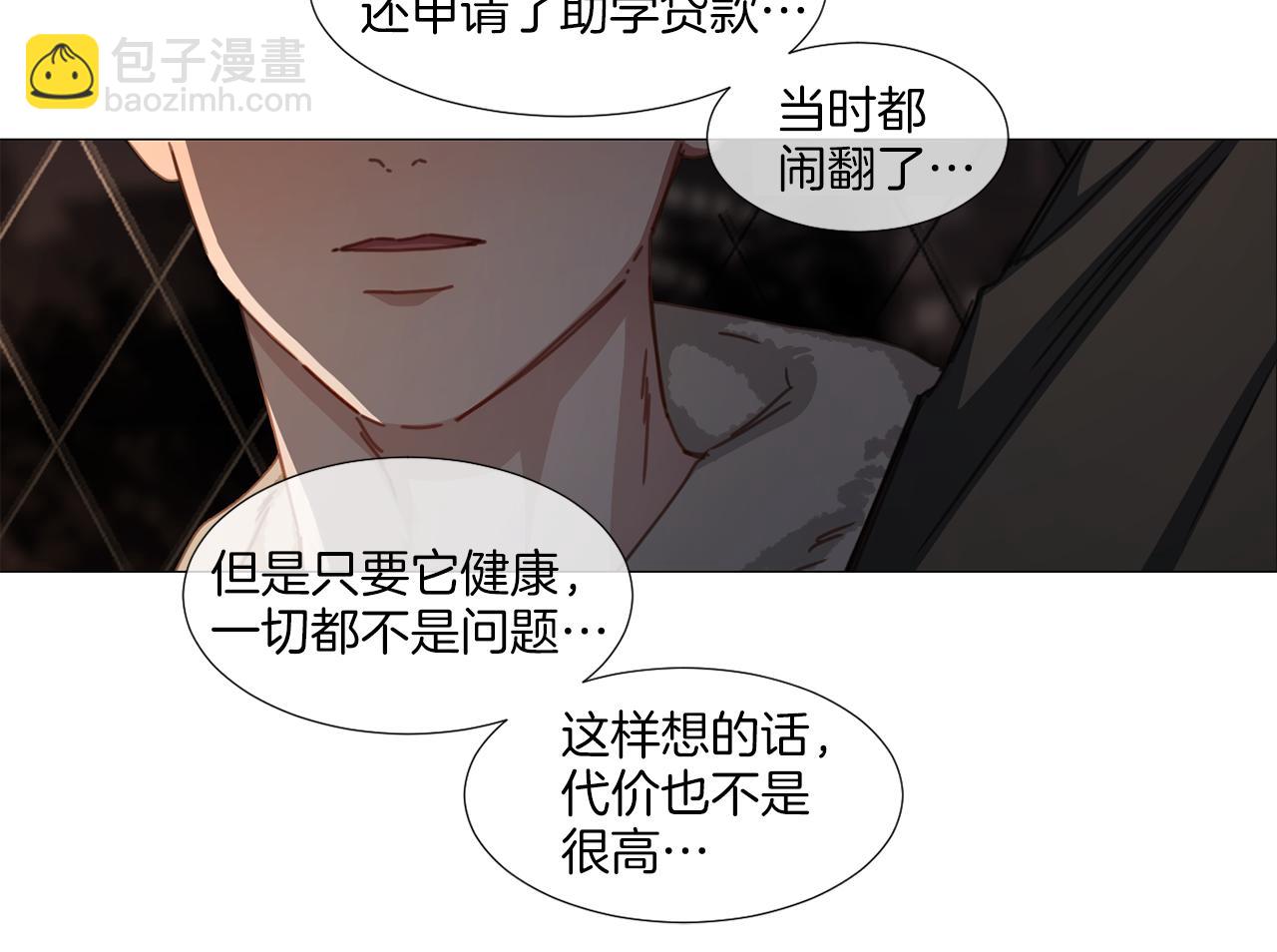 第39话 决定放弃41