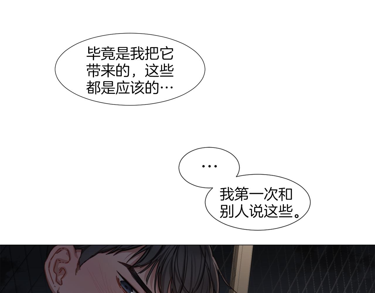 第39话 决定放弃42