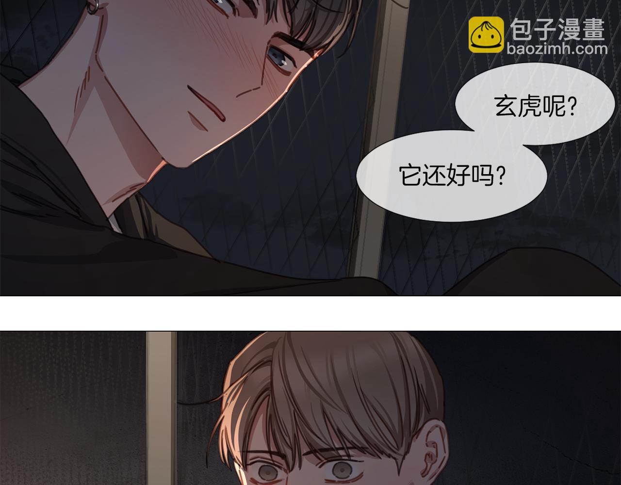第39话 决定放弃43