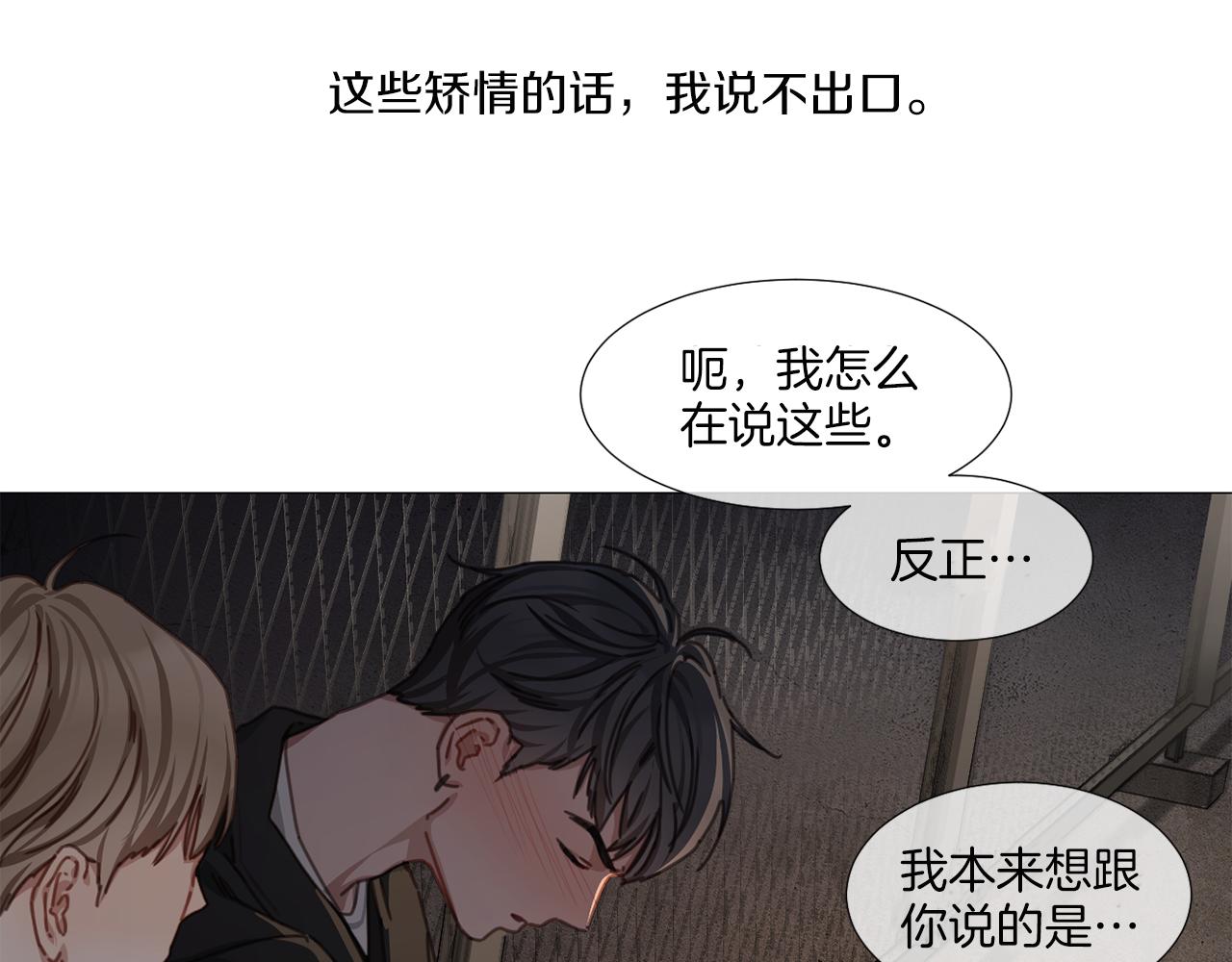 第39话 决定放弃46