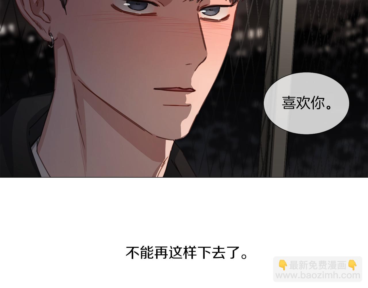 第39话 决定放弃49