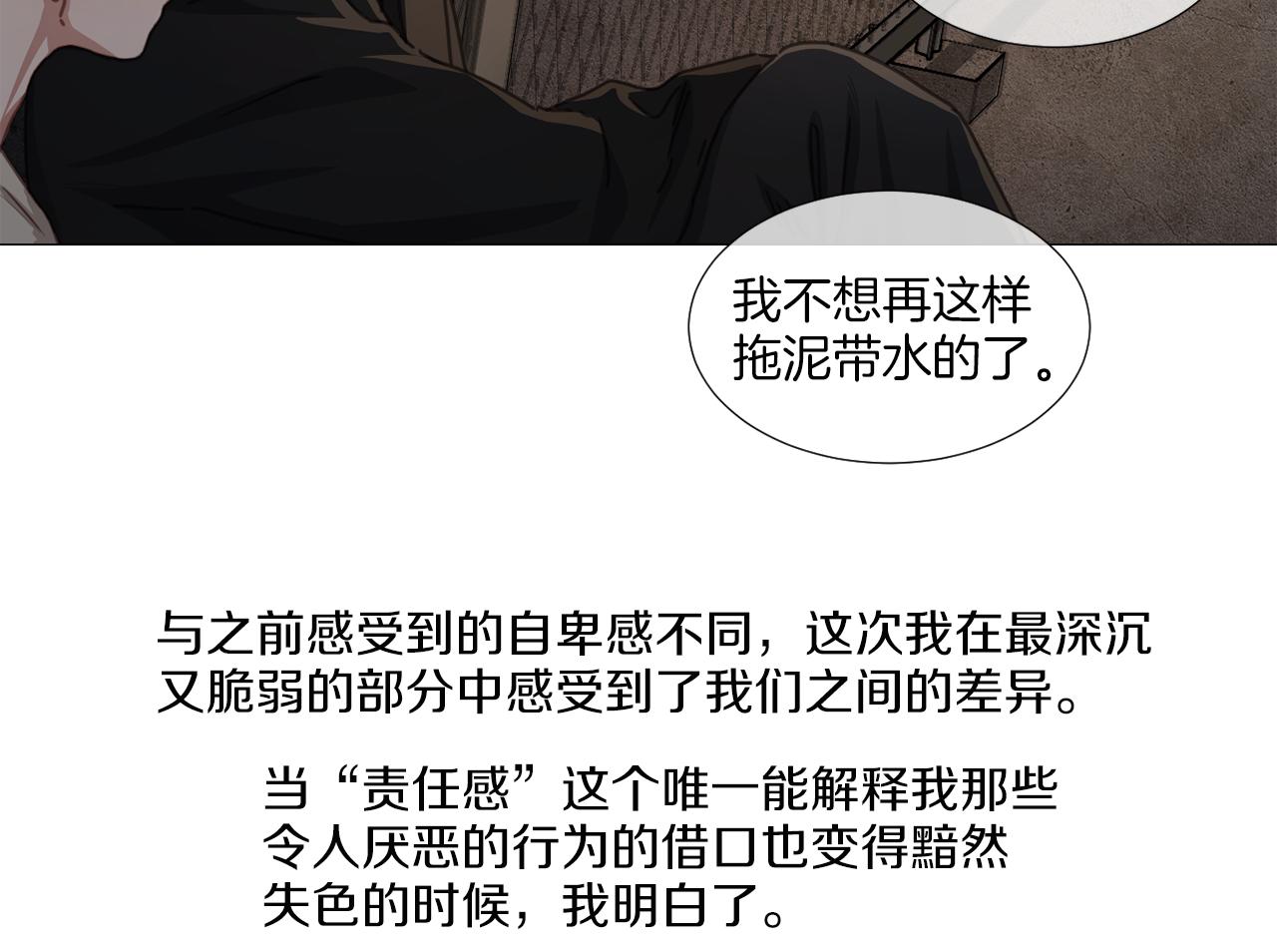 第39话 决定放弃51