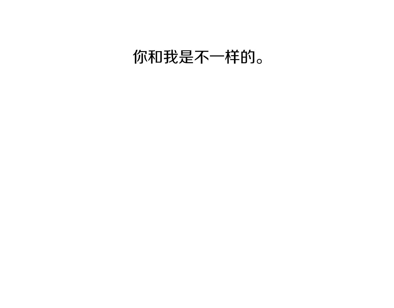 第39话 决定放弃55