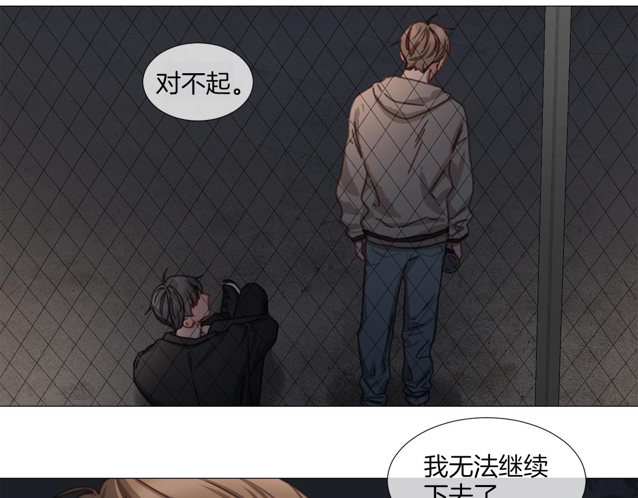 第39话 决定放弃56