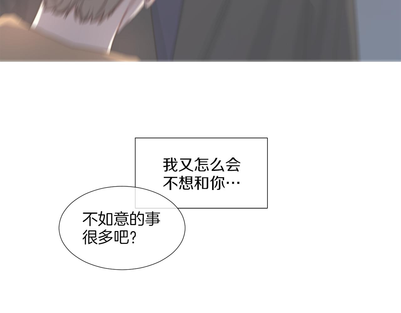 第39话 决定放弃62