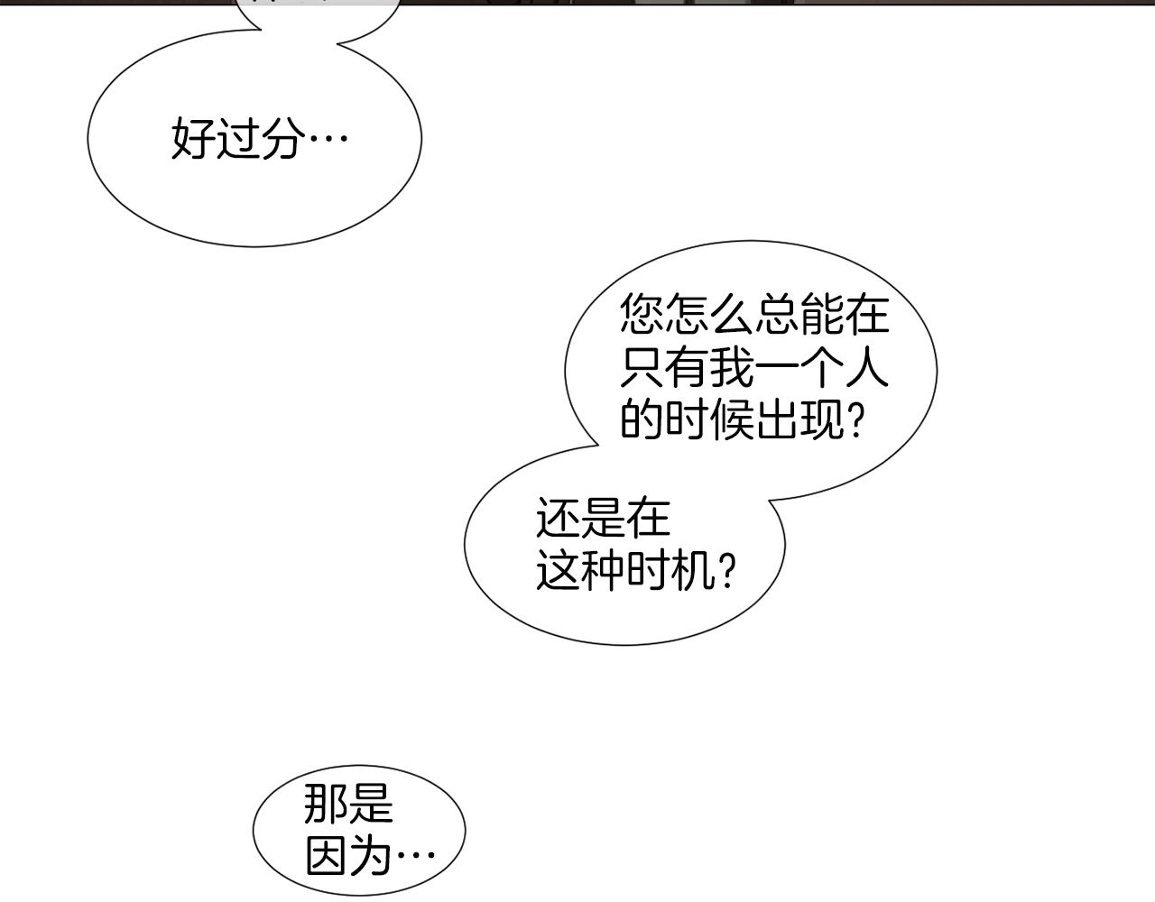 第39话 决定放弃65