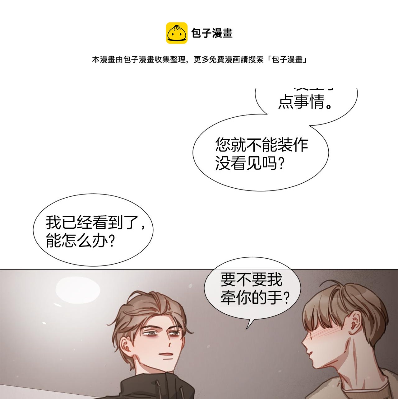第39话 决定放弃68