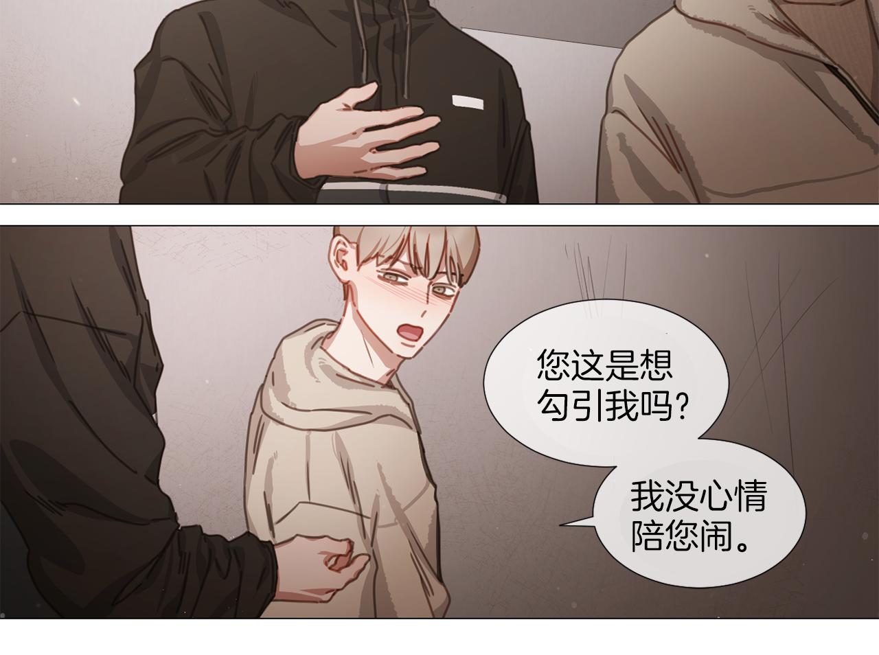 第39话 决定放弃69