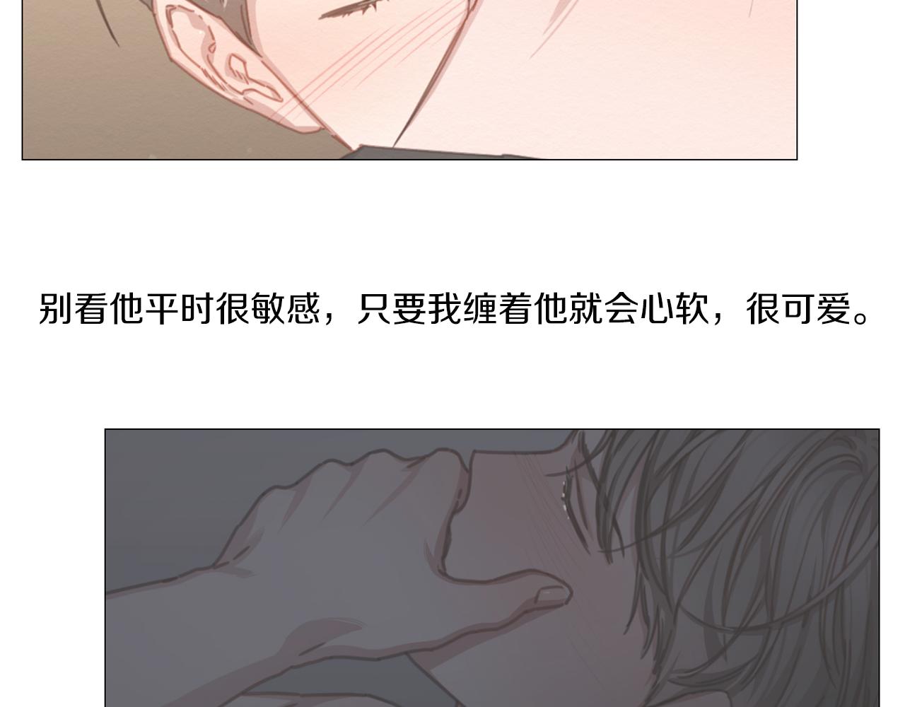 第39话 决定放弃7